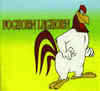 Foghorns